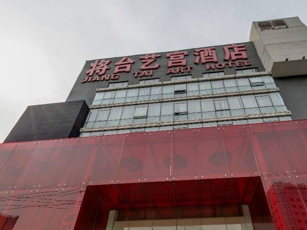 Beijing Jiang Tai Hotel Esterno foto