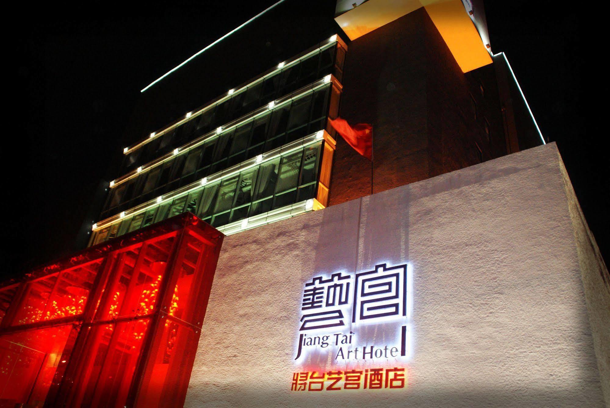 Beijing Jiang Tai Hotel Esterno foto